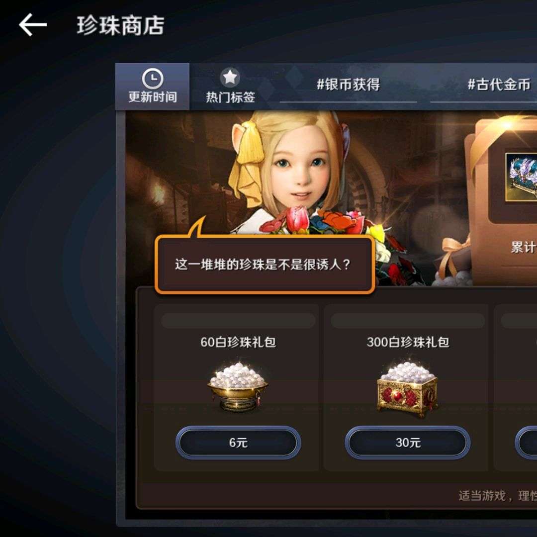 HA10001 号 充值7500甩